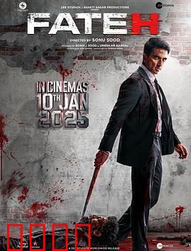 法特赫：复仇之路