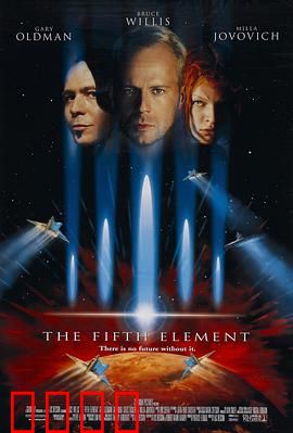 第五元素：终极拯救