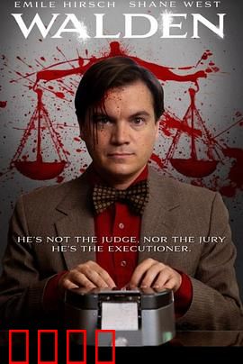 速记员：暗战无声