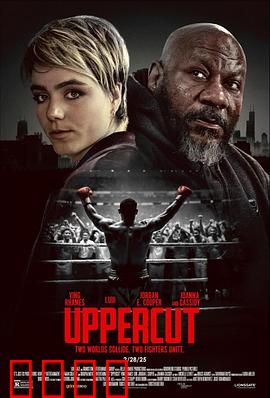 上钩拳：不屈的斗志