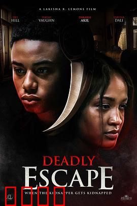 致命逃亡：绝境逆转