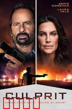 罪魁祸首2025：AI失控惊魂夜