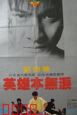 毁灭号地车：末日逃生