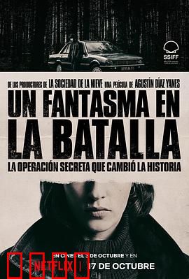 她行走于黑暗中：黑暗中的觉醒