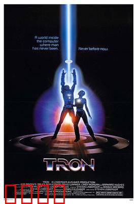 电子世界争霸战国语：数码险境逃生