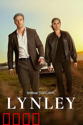 探长林尼：密室连环案