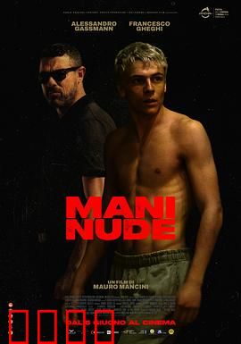 赤手空拳：硬汉复仇路