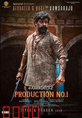 家族命运之战：暗流涌动