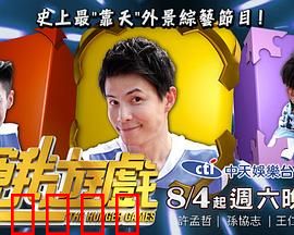 饥饿游戏：生死竞技场