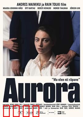 极光之下：暗夜救赎