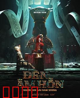 灵魂灯笼：生命灯塔