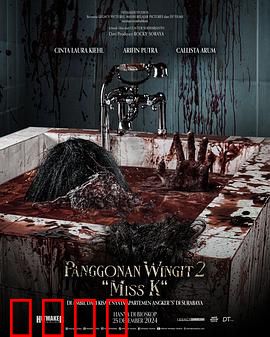 闹鬼领域2：凶宅惊魂