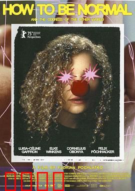 如何正常和另一个世界的怪异：真实与虚幻的边界