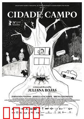 城市，田野：归途迷茫