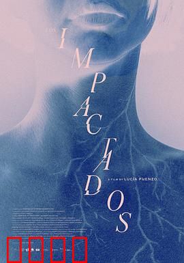 后遗症患者：数字囚徒