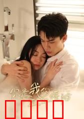 你是我的正午暖阳：光影中的守候