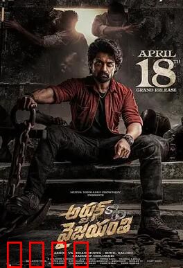 阿炯：时空救赎