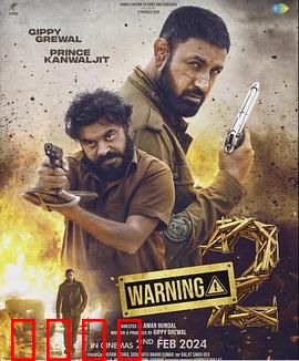 引以为戒2：校园霸凌的代价