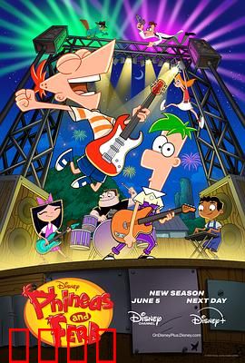 飞哥与小佛第五季：暑假新冒险