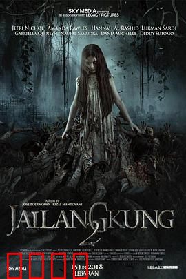 吉隆贡2：黑暗觉醒