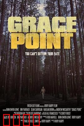 格蕾丝点：噩梦小镇