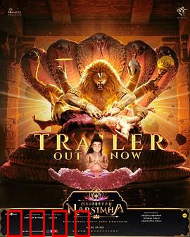 毗湿奴化身：人狮降魔