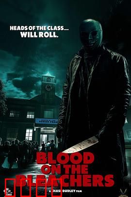 染血的调查：血色真相