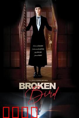 折翼鸟：绝望中的重生