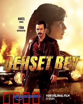 恶枭霸主：黑帮逆袭