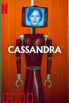 黑暗智宅：AI屠宅