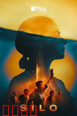 末日地堡第二季：破晓之战