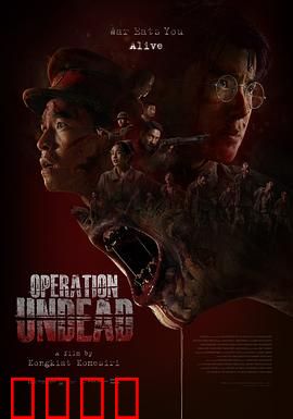 复活之战：英雄归来逆转战局