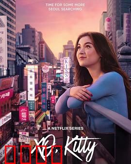 爱你的基蒂第二季：异国恋曲