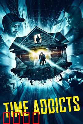 嗨翻时空：一天循环的觉醒