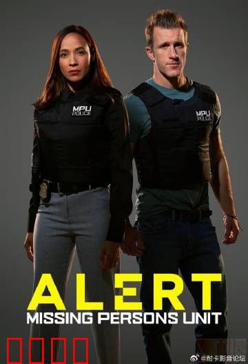 警戒第二季：致命暗流