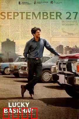 撞大运：一夜暴富后的困境