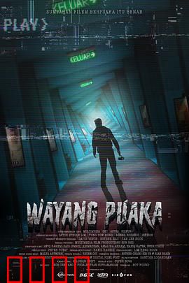 直播鬼戏院：惊魂夜场