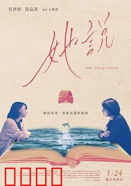 她说2024：女性觉醒