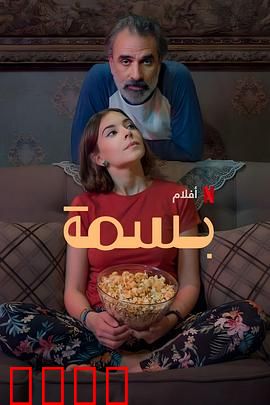 让阳光晒满家：爱的力量