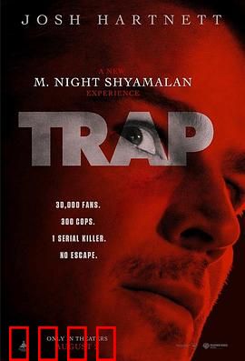 陷阱：致命的诱惑