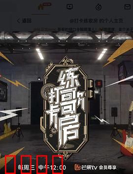 打卡练歌房：歌声疗愈之旅