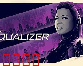 伸冤人第四季：正义追踪