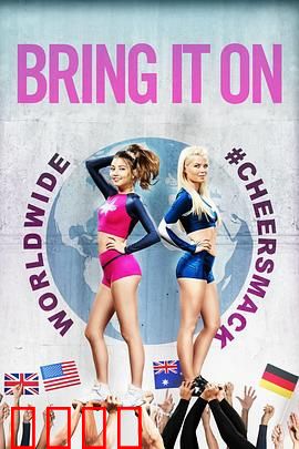 新魅力四射：舞台背后的秘密