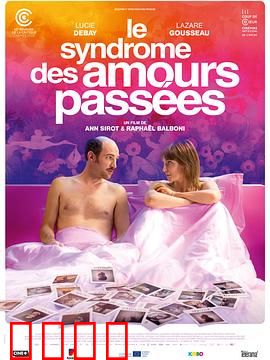 旧爱综合征：爱的戒断