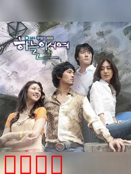 爱在何方：迷失与救赎