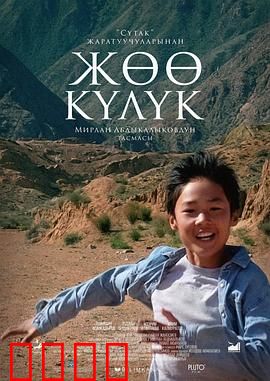 冲向天际：梦想起飞