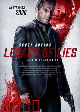 父女特工：暗战双姝