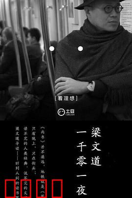 一千零一夜第一季：每晚一个奇幻故事