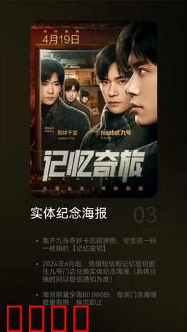 记忆奇旅：过去时光机