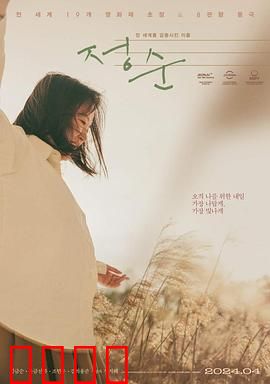 亲密背叛：谎言与真相